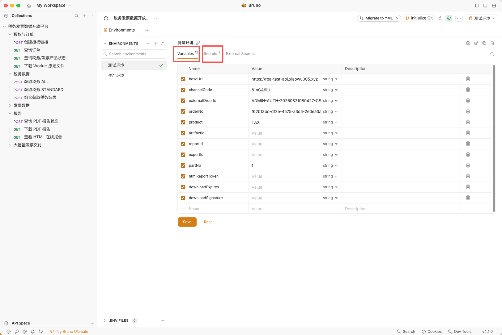 Variables 与 Secrets 分开管理
